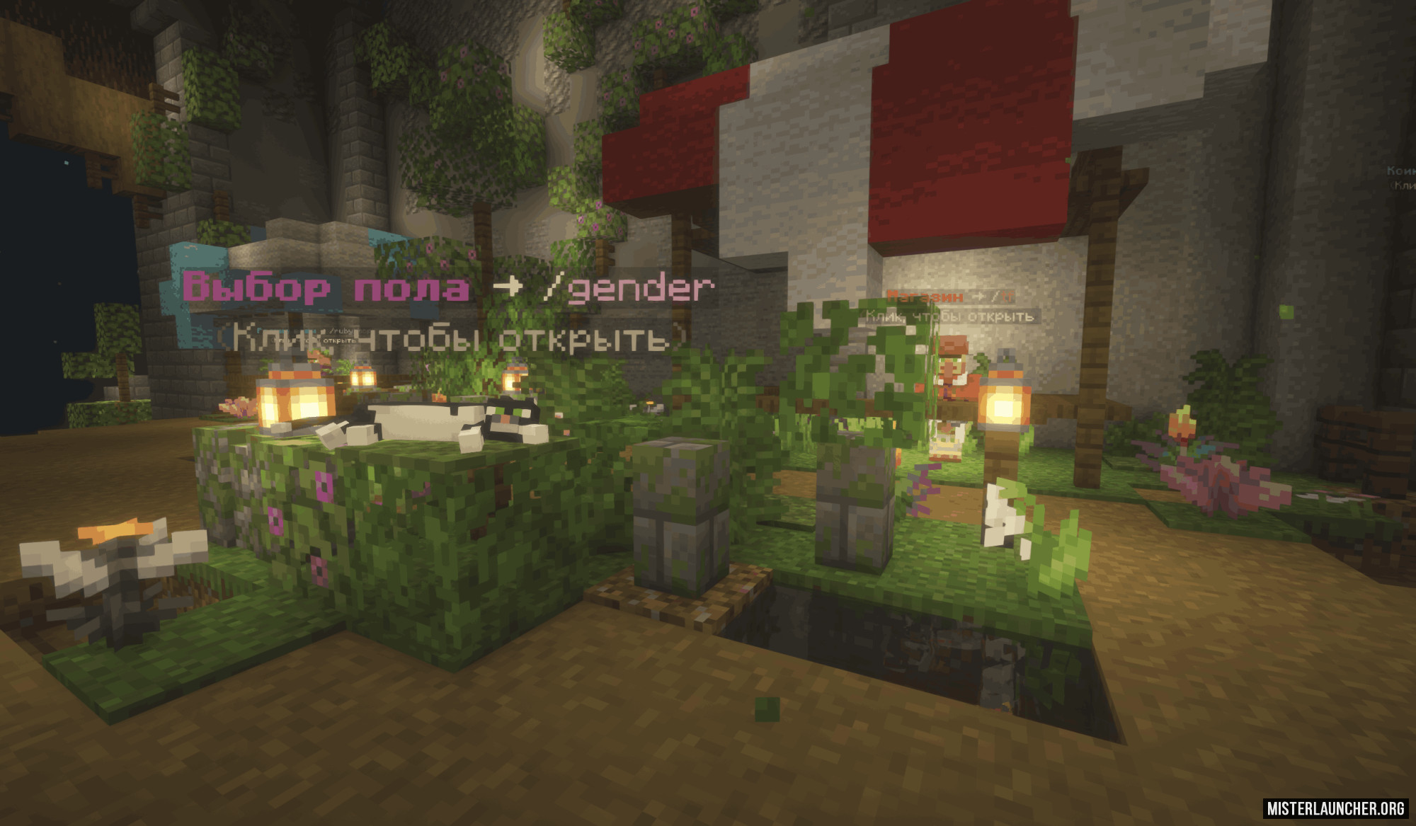 Сервер «Andromeda World - RPG Vanilla сервер Майнкрафт»