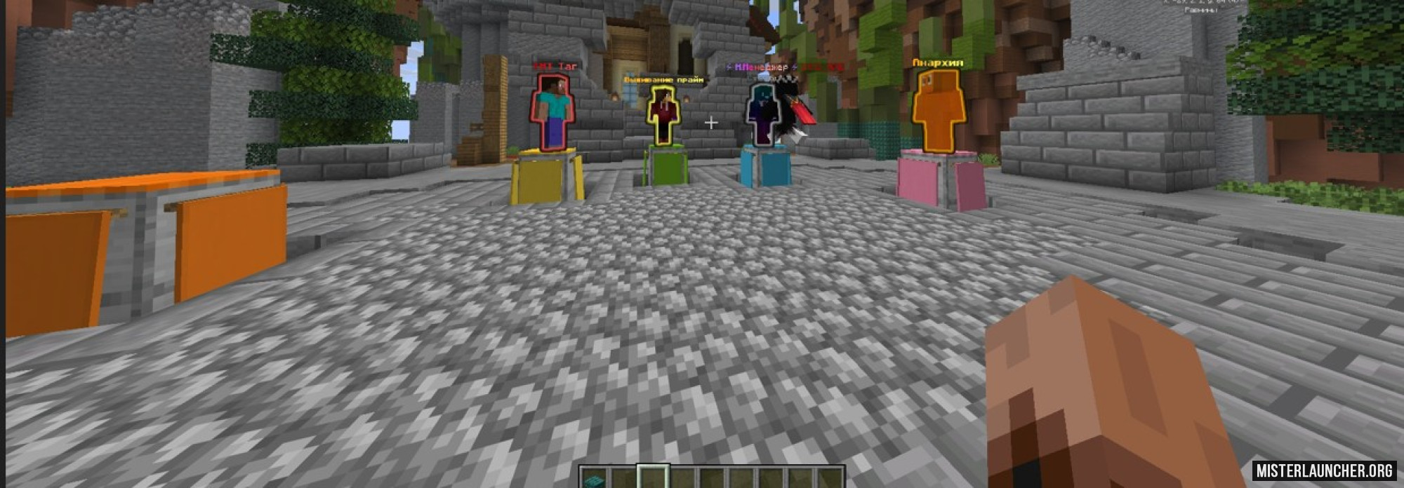 Сервер «Lavesta .. Начни сво приключение прямо сейчас»