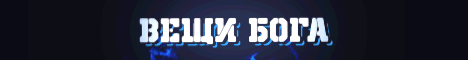 TopMine Выживание БедВарс Читы