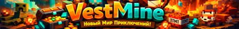 VestMine