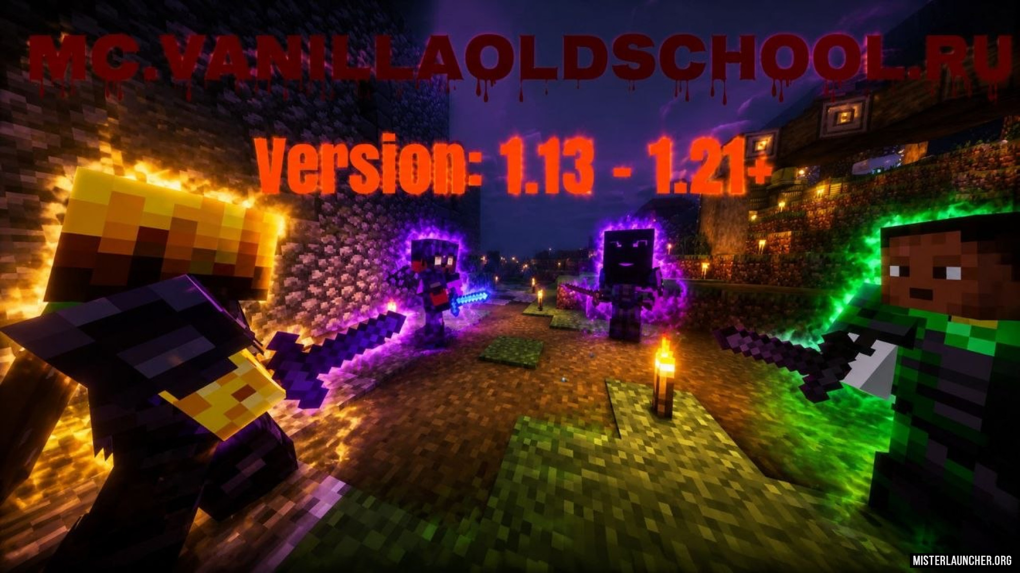 Сервер «Oldschool11b11t»