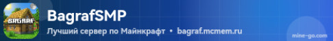 BagrafSMP