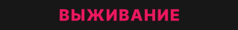 LUMERIA Выживание Приключения Твоя история