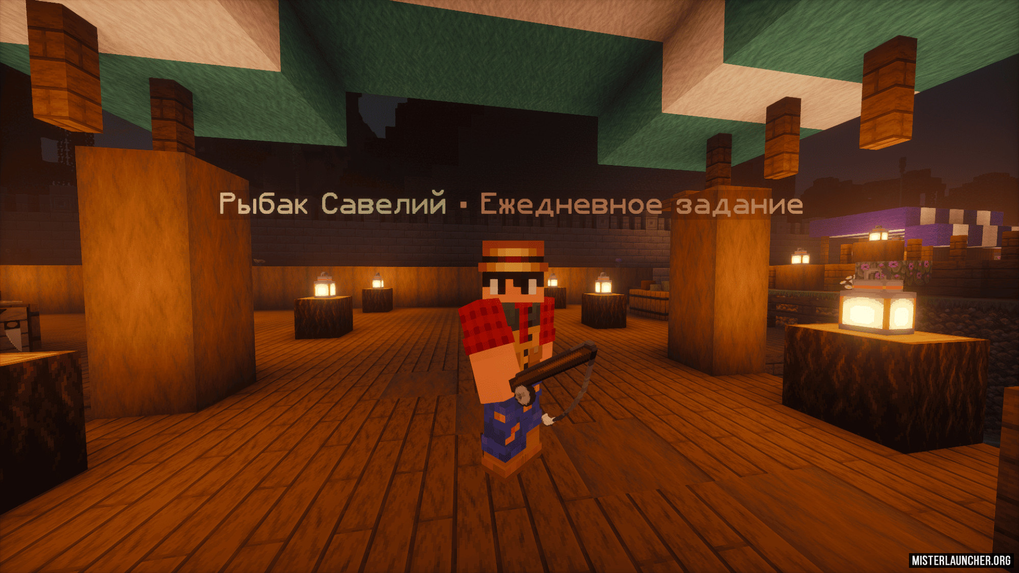 Сервер «LUMERIA Выживание Приключения Твоя история»